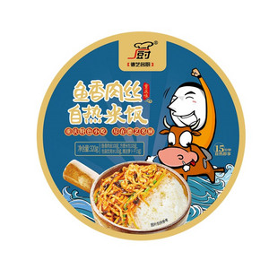 德庄山翠魔芋