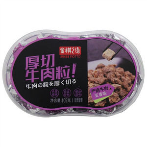 金祺之语五香味牛肉粒