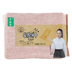 中膳堂芝麻味糖醇苦荞饼干