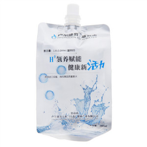 卢尔德氢富氢水