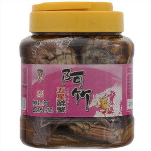 阿竹五星醉蟹