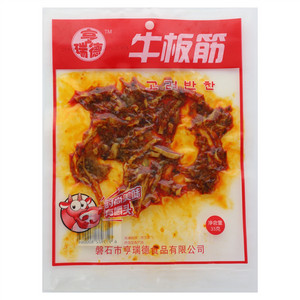 亨瑞德牛板筋