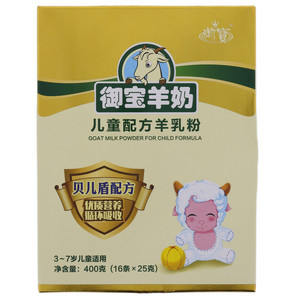 御寶御宝羊奶儿童配方羊奶粉