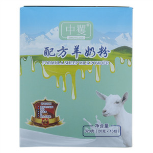 中矍配方羊奶粉