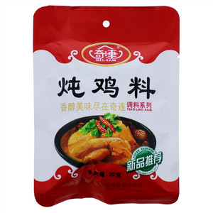 奇连炖鸡料20g