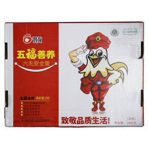 晋龙五福善养六无安全鲜鸡蛋