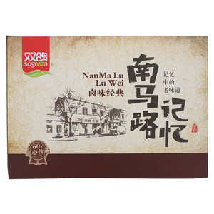 双鸽卤味南马路记忆美食