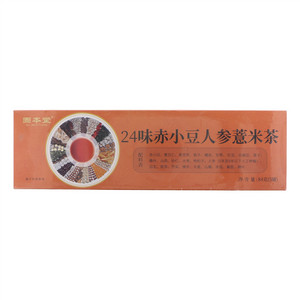 固本堂24味赤小豆人参薏米茶