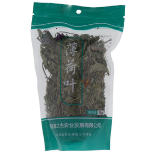 锦芊堂薄荷叶
