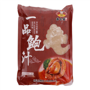 鑫古膳一品鲍汁