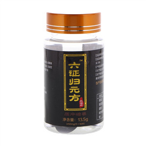六证归元方压片糖果