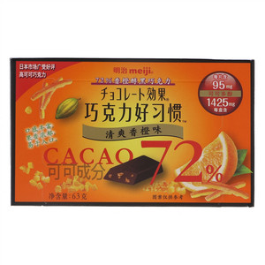72%香橙醇黑巧克力