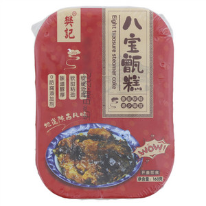 樊记八宝甑糕