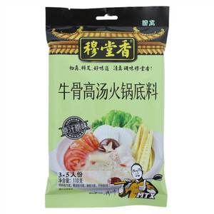 穆堂香牛骨高汤火锅底料