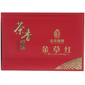 金草师傅金草红*K168