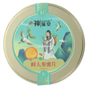 神滋堂鲜人参蜜片