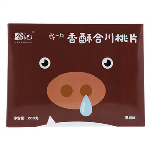念记咩一片原味香酥合川桃片