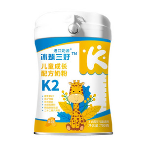 冰臻儿童成长配方奶粉