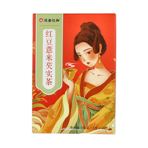 药都仁和红豆薏米芡实茶