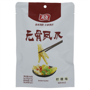 有友柠檬味无骨凤爪