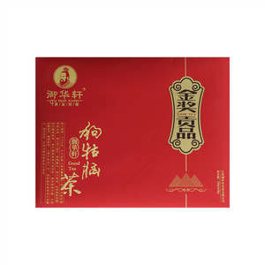 御华轩狗牯脑茶-金制贡品（礼盒）