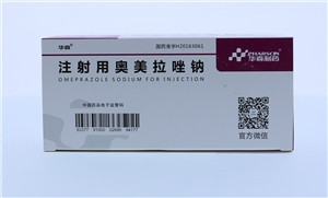 注射用奥美拉唑钠
