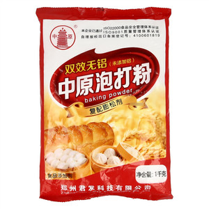 中原复配膨松剂双效无铝（未添加铝）泡打粉