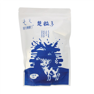 阿拉腾娜日楚拉