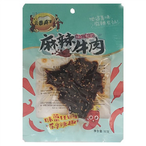 云泰真牛麻辣牛肉