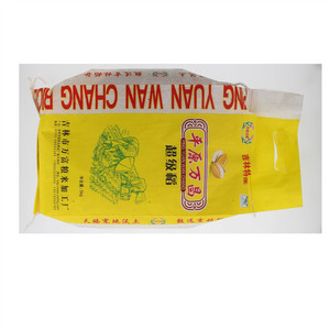 平原万昌超级稻