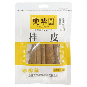 宜华圆桂皮
