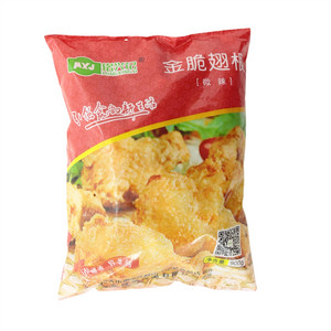 金脆翅根