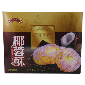 椰蓉酥