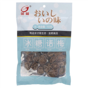金箭冰糖话梅