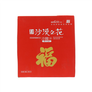 沙漠之花沙棘汁果汁饮料
