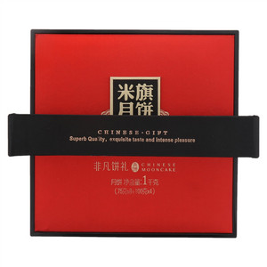米旗非凡饼礼月饼