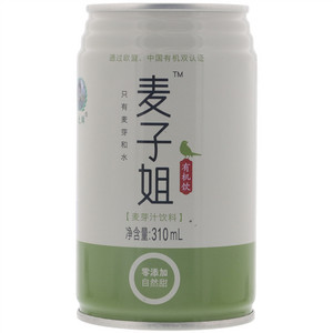 麦子姐麦芽汁