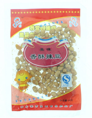 美味香酥辣豆