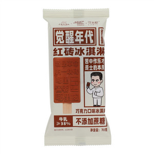 小北de朋友|北京国际设计周|可米酷觉醒年代无蔗糖巧克力口味红砖冰淇淋