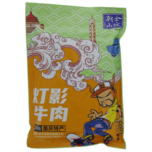 潮会山城麻辣味灯影牛肉