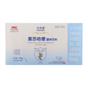 力贝诺紫苏桔梗固体饮料