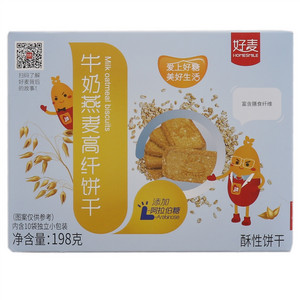 好麦牛奶燕麦高纤饼干