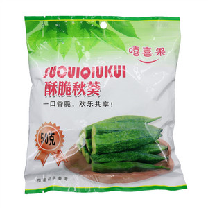 嘻喜果酥脆秋葵