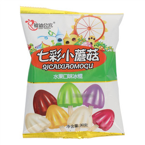 禧德会宾七彩小蘑菇水果口味冰棍
