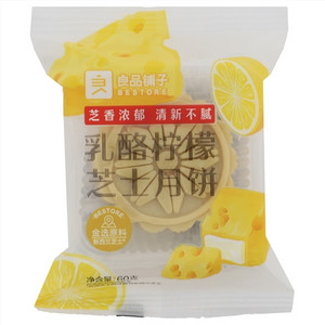 良品铺子乳酪柠檬芝士月饼