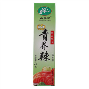 正福记芥末酱青芥辣
