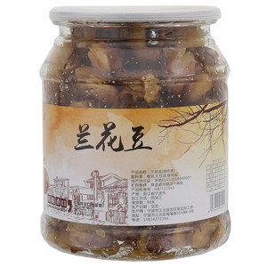 阿三欧斗兰花豆