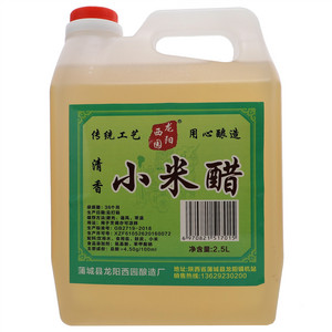 龙阳西园清香小米醋