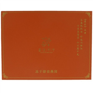 盏沃年华鲜泡燕窝