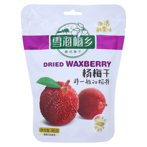 杨梅干